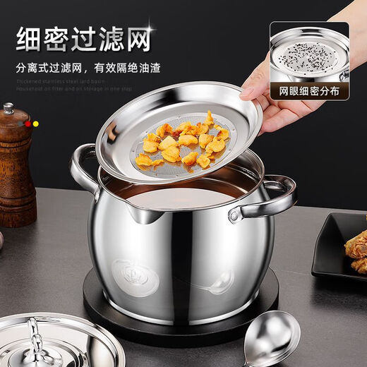 Chaosihui stainless steel lard tank with filter and lid double-eared lard pot household high temperature resistant large capacity lard barrel medium high temperature resistant 600 ml without lid low price thickened steel flagship model