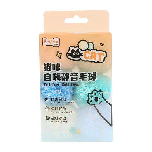 EETOYS cat self-pleasure silent fur ball cat toy cat amusing cat fur ball elastic plush ball relieves boredom and bite-resistant pet toy