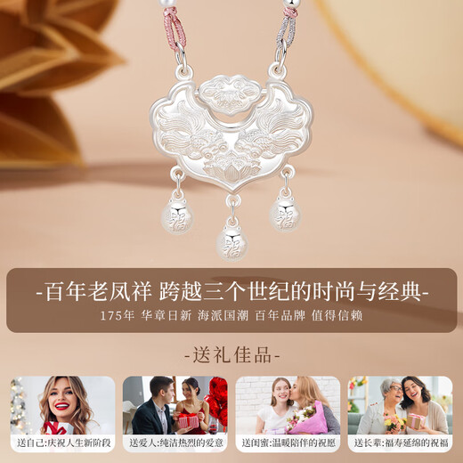 Lao Fengxiang's pure silver necklace for women, koi safe and long life lock pendant jewelry, high-end birthday and anniversary gift for girlfriend and wife, pure silver * koi safe lock * pink rope style