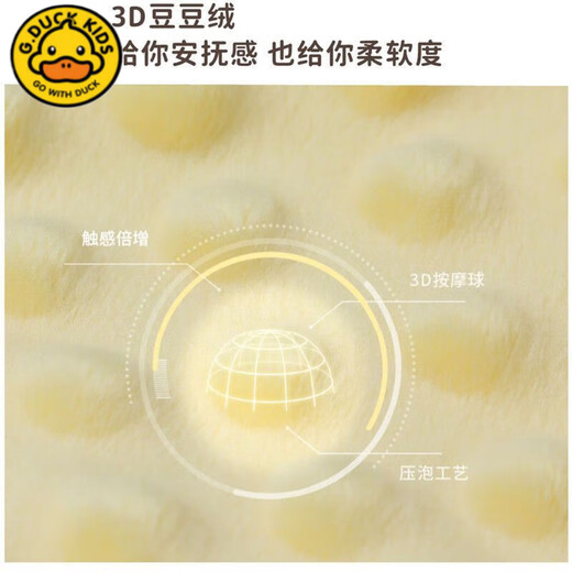 G.duck baby blanket children's beanie blanket summer kindergarten nap summer cool quilt baby quilt blanket soothing beanie quilt forest partner (80*100cm)