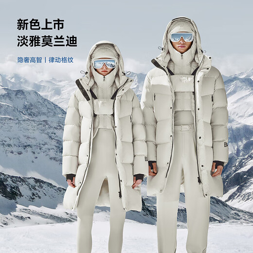 Gao Fan and Chen Haoyu same style black gold goose down jacket function 5.0 six grid 25 new style thickened down jacket for men and women black S