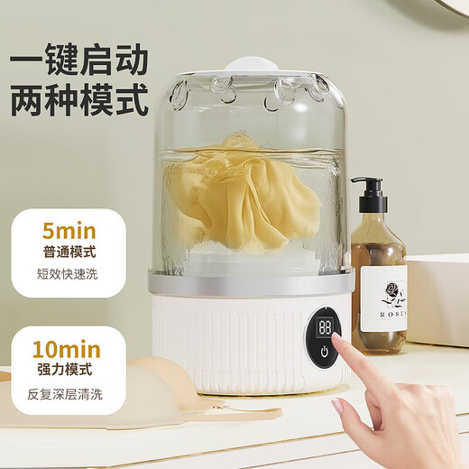 Underwear Laundry Cup Fully Automatic Washing Machine Mini Wireless Portable Washing Socks and Underwear Special Artifact Small Wireless Portable No Installation Portable Mini Laundry Cup - Pearl White