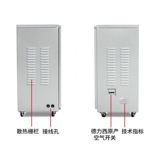 Delixi three-phase voltage stabilizer-6 9 15KW 20KW 30KW 45KW high-precision voltage stabilizer 380V SJW-20K (three-phase)