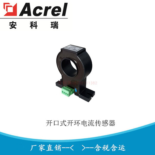 Ankerui Hall open-loop current transformer Hall sensor AHKC-EKAA AHKC-EKA AHKC-KA