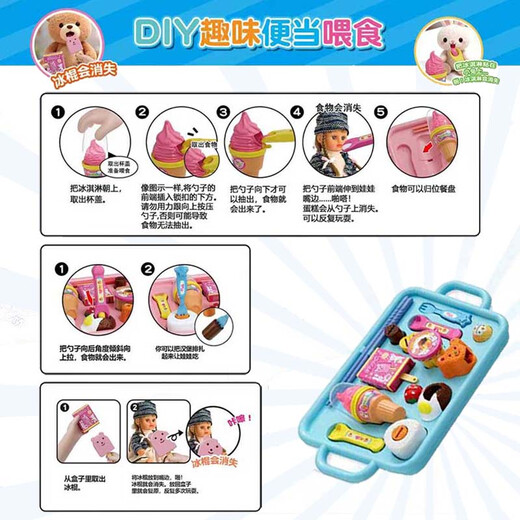 MAILE KID女生喜欢的布丁喂食儿童仿真/过家家食玩小玩具女孩生日礼物