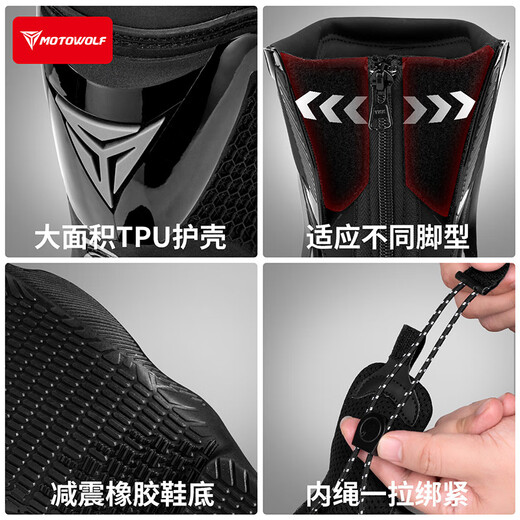MOTOWOLF motorcycle riding boots anti-fall competitive motorcycle racing shoes waterproof men's and women's rally race track rider shoes for all seasons