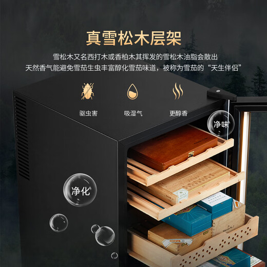 Bacchus cigar cabinet with humidity control constant temperature and humidity humidifier mini small household solid wood cedar wood alcohol maintenance naked maintenance red wine cigar maintenance energy saving silent air cooling 5th generation constant temperature and humidity + side light (1 naked maintenance + 2 box maintenance) 25L