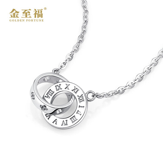 Golden Zhifu Letter Double Ring Platinum Necklace Pendant for Women PT950 Platinum Clavicle Chain Pendant as a Mid-Autumn Festival Gift for Wife, About 4.75g (More Refund, Less Replenishment)