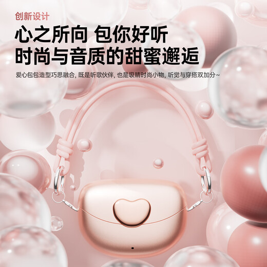 Cheng Ruida Bluetooth headset latest model clip-on headset gold list No. 1 Huaqiang North list top ten Berlin sound German bone conduction sports running noise reduction long battery life Bluetooth headset M106 rose gold丨upgraded dual-core chip丨stereo surround sound adaption Apple Huawei Xiaomi oppo vivo