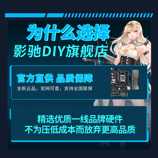 GALAX Intel i5 14600KF/14700KF/5060TI/5070TI e-sports games to play Delta Black Myth assembly computer DIY full host desktop configuration one i512490F/5060/16G