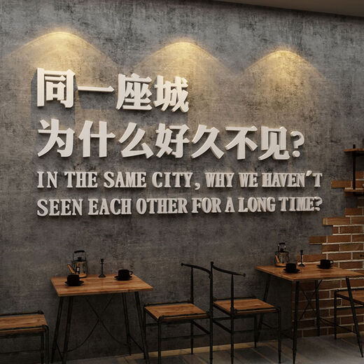 Yusenyi has been no see for a long time, tavern bar decoration scene layout industrial style wall check-in and photo area 13533-Jiuyanhuan-Cheffer-10mm small