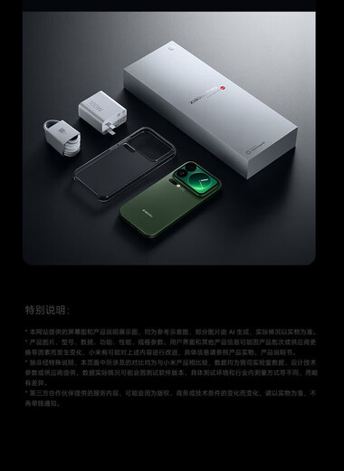 Xiaomi (MI) 17 Pro Miaoxiang Back Screen Leica Master of Light and Shadow 5th Generation Snapdragon 8 Extreme Edition Black 12G+256G