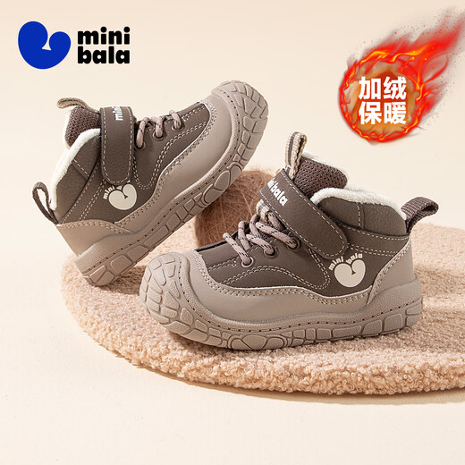 Mini Bala (minibala) winter plus velvet to keep warm 25 years new boys' cotton shoes anti-kicking baby toddler shoes children's shoes girls casual shoes