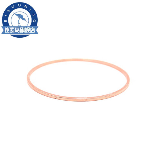 Peso Bird 585 Purple Gold Bracelet Russian fashion simple female Korean version rose gold 14K color gold non-fading gift 58 pieces