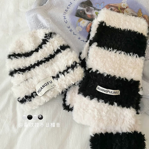 Bei Chuzhong scarf hand-knitted diy for girlfriend birthday gift female material bag thick wool couple male hand-knit scarf black and white stripes 4 balls of wool + knitting artifact + cloth label gift bag warm winter gift for your loved ones