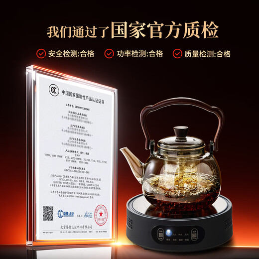 Clay teapot electric ceramic stove kettle glass teapot 2025 new tea cooking and steaming all-in-one set health pot
