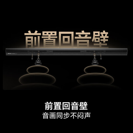 Hisense TV Big Mint E52Q 85 inches, ultra-thin wall-mounted, no reflection, low reflection screen, front sound bar, super picture quality U+MiniLED state-subsidized wallpaper TV 85E52Q