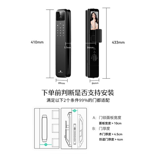 DESMAN smart door lock face palm vein recognition Sentinel visual cat eye large screen electronic lock Kirin Q50FVMax
