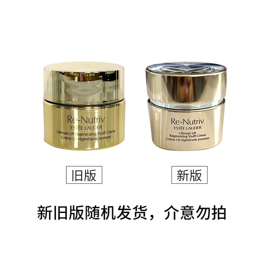 Estee Lauder Platinum Cyanine Extract Crème Essence Raffermissante 15ml Hydratante et Hydratante Liquidation Finale