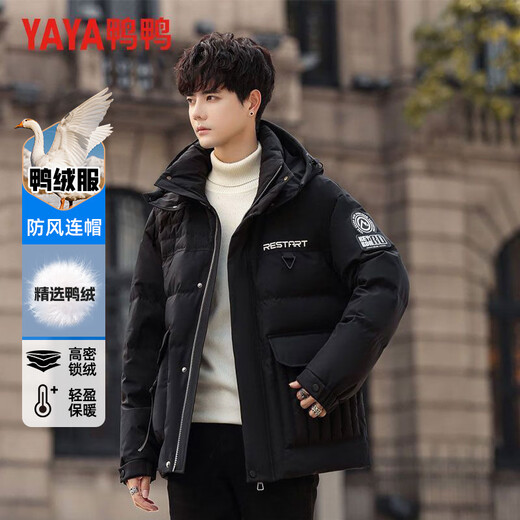 Duck Down Jacket Men's Short 2025 Winter New Outdoor Hooded Workwear Thickened Youth Jacket Men's Bread Jacket