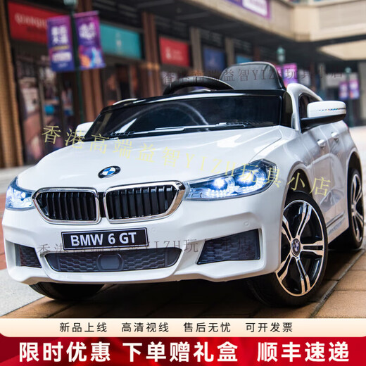 HTI BMW children's electric car four-wheel car baby remote control car toy car can sit on child baby battery white