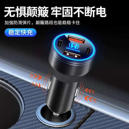 Yusenyi Skoda Xinrui special car cigarette lighter conversion plug fast charging car charger modification accessories Xinrui special (three-port super fast charging 120W) black-Apple 1516 fast charging cable