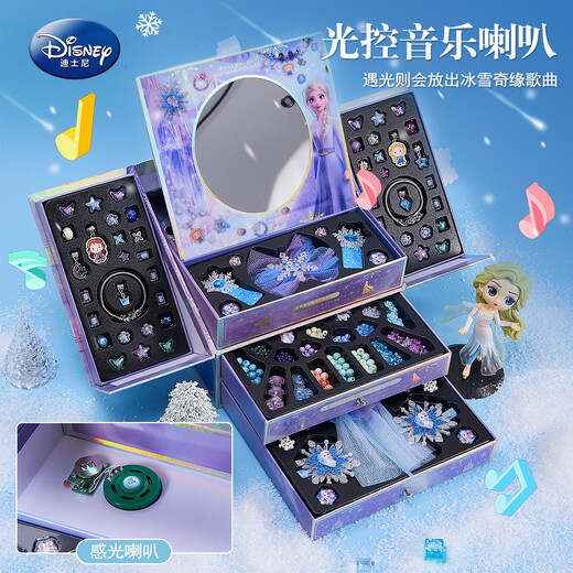 迪士尼（Disney）冰雪奇缘艾莎音乐装扮礼盒发夹发饰串珠diy套装3-9岁女孩生日礼物