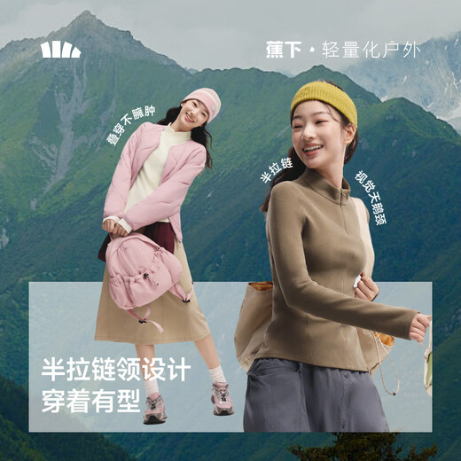 Beneunder half-zip bottoming shirt polar fleece women's high-elastic half-turtle collar warm knit sweater that does not tie the skin, high warmth, Yuan Lumi M