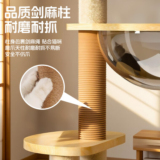Bei Chuzhong Cat Climbing Frame Large Cat Tree Cat Nest Integrated Do Not Take Up Sky Pillar Non-Solid Wood Climbing Frame Play Sleeping Cat House Toy Dream Meow Fairy Castle Single Warehouse Single Nest 138cm Five-story Luxury Space Capsule