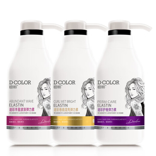 Dicai Elastin Women's Curly Hair Care Frizz Moisturizing Styling Essence Hair Styling Women's Curly Hair Conditioner Curl Protective Elastin (Universal)