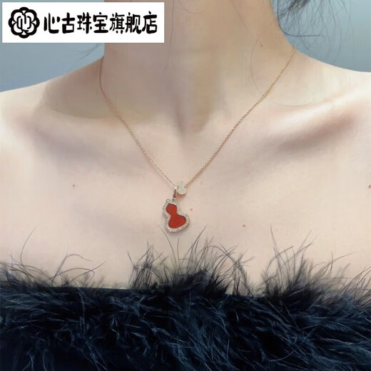 Heart ancient quality 18K gold gourd necklace new red and white mother-of-pearl rose gold diamond pendant clavicle chain neck double pendant rose gold red necklace