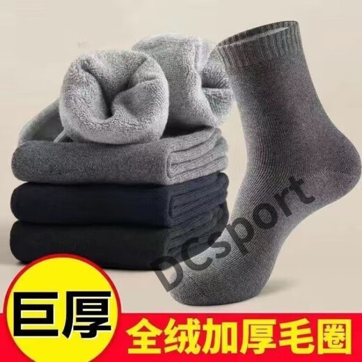 Hanoufei cold-resistant men's socks, men's winter mid-length socks, long socks, thickened long-tube wool socks, plus velvet, anti-odor, mid-section protection, black, thickened and warm, 1 pair