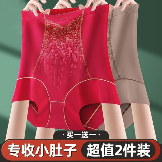 High-waisted belly-controlling tummy-lifting pants, seamless waistband embroidered leggings, women's sports underwear, breathable body shaping, 1 piece, brown -8256 2XL 135-155Jin Jin equals 0.5kg