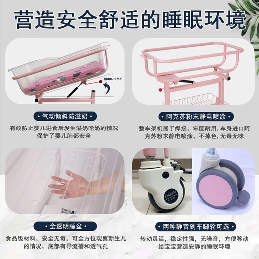 Pei's confinement center crib hospital same style newborn baby stroller multifunctional stainless steel removable anti-spill milk white tiltable + mattress + mosquito net + translucent square basin