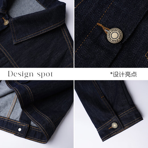 Handu Yishe is not easy to fade, high-end autumn loose jacket tops for women 2025 versatile denim jackets
