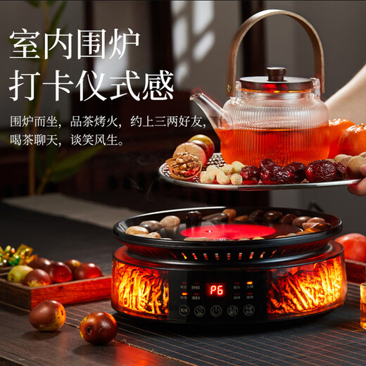 Gaoming (gaoming) 2025 new model of simulated fireworks around the stove tea making set full set of high-end atmospheric electric ceramic stove making tea kettle with grilling net set plain shadow pot + campfire stove