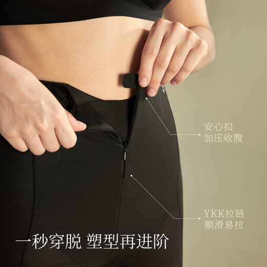 Sujiliangpin 3D tummy-tightening pants to lift buttocks for women, powerful postpartum waist-cinching tummy-tightening buttocks shaping pants, shaping high-waisted leggings