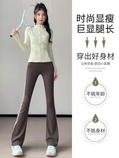 Aimengniao's beautiful yoga suit for women spring and autumn new high-end Pilates body fitness suit bell-bottom sports jacket two-piece set black + black S