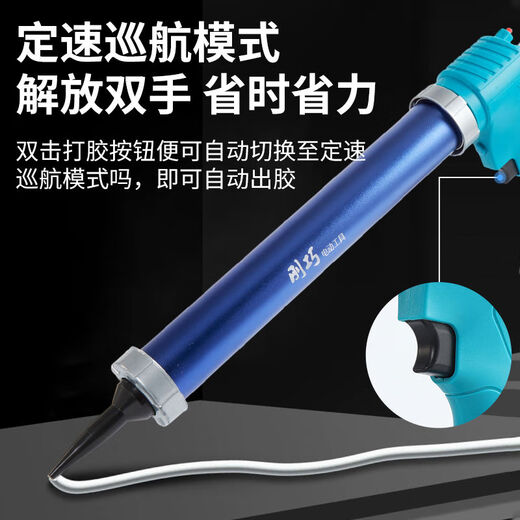 Electric glue gun structure glass glue gun soft and hard glue large lithium battery dual-purpose rechargeable glue machine fully automatic 88v one battery and one charge standard