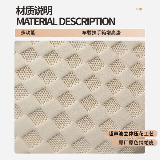 New car center armrest box water cup holder multi-function car tissue storage box four-in-one heightening pad full leather embossed height increase 8cm - classic black