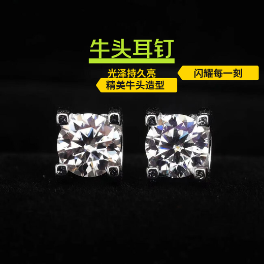 Laboratory Lab-grown Diamond Earrings Artificial Diamond Artificial Diamond Earrings Wedding Gifts Six-Prong Earrings + Certificate Six-Prong Earrings + Certificate