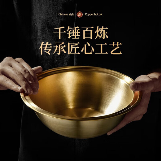 景泰蓝铜火锅酒精炉火锅专用锅铜锅单人火锅小火锅锅具一人一锅 大号塔型-龙凤款 24cm