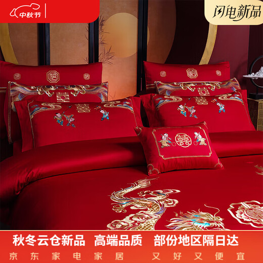 200 count Xinjiang long-staple cotton wedding four-piece set with big red dragon and phoenix pure cotton embroidery 100% cotton wedding newlyweds Baizi Millennium 100% cotton bed sheet style 1.8m four-piece set 100% cotton