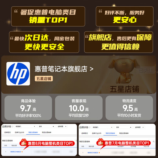 HP Star Book Pro16 2025 Grand écran 16 pouces Core nouveau produit Étudiant phare Bureau d'affaires mince et léger Ordinateur portable HP Core 5 220H 32G 2.5K 240Hz丨Gris Configuration standard officielle丨1 To SSD