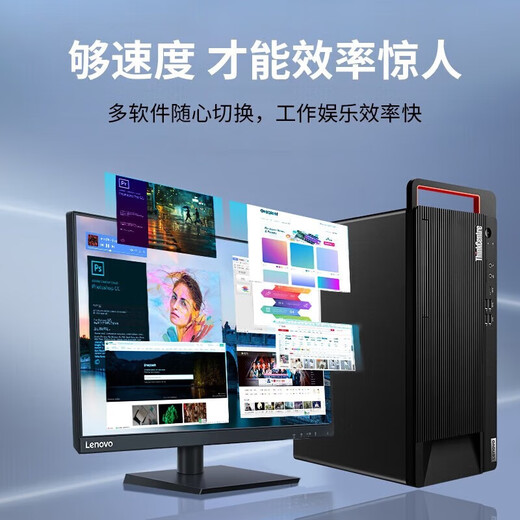 Lenovo Kaitian M99h G1t Inländisches Handelsbüro in Xinchuang, DeepSeek-Bereitstellung, Desktop-Computer, Server, kleiner Host, angepasst auf Anfrage, unterstützt Win7, Kirin V10, offizielle Desktop-Version, drei Jahre + 23,8 Zoll, Haiguang 3350丨32G丨512G Solid State + 2T丨2G unabhängige Anzeige
