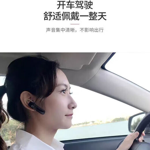 Bluetooth Headset Stereo Suitable for Smartphone Calls Wireless Bluetooth Business Compact and Essential for Driving M165 White Single Ear - Noise Reduction Call + One-click Photo