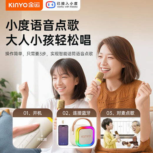 Jinyun karaoke microphone speaker all-in-one wireless microphone singing artifact home KTV set comes with sound card Bluetooth small audio karaoke connected to TV 2025 gift dome
