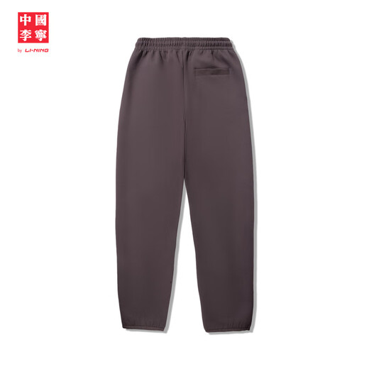 Li-Ning China Li-Ning Kung Fu Series | Anti-repellent sweatpants men's 25 new loose sports pants AKLV885