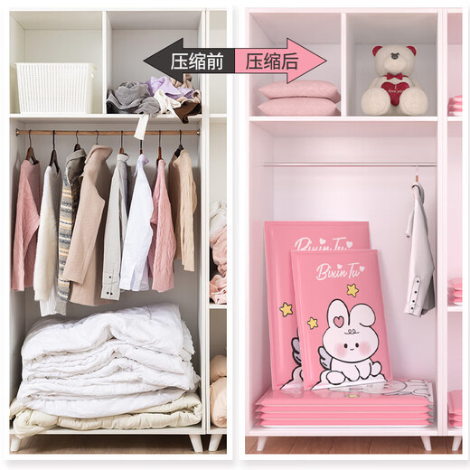 JD Logistics Cartoon Rabbit Vacuum Compression Bag Down Jacket Vacuum Storage Bag Packing Vacuum Bag Clothes Electric Pump Package 5 Pack Medium Size 50*70cm