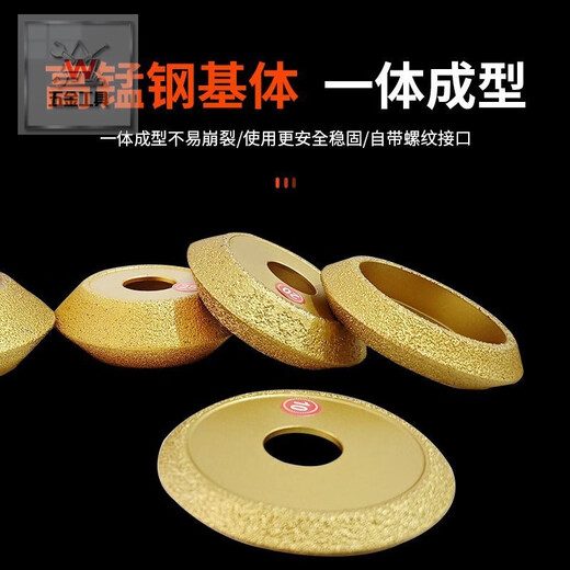 Sanqihu V-shaped grooved sheet stone tile cement concrete anti-slip grooved edge grinding wheel diamond cutting disc grinding disc V-shaped grinding wheel brazing does not remove sand Working area thickness 30mm